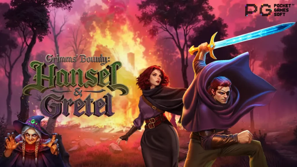 รีวิวเกม Grimms Bounty Hansel Gretel