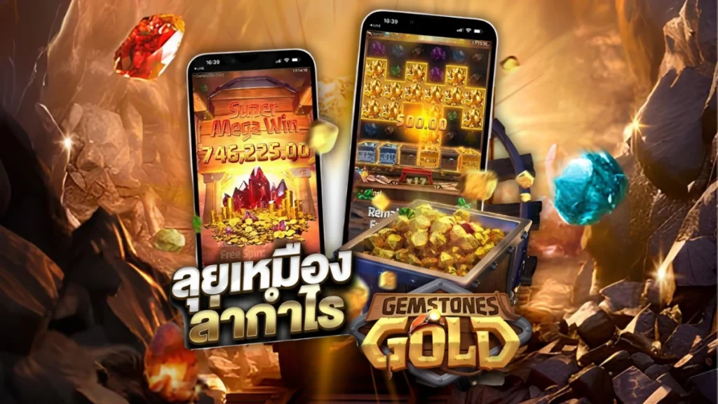 รีวิวเกม Gemstones Gold
