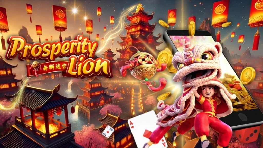 รีวิวเกม Prosperity Lion