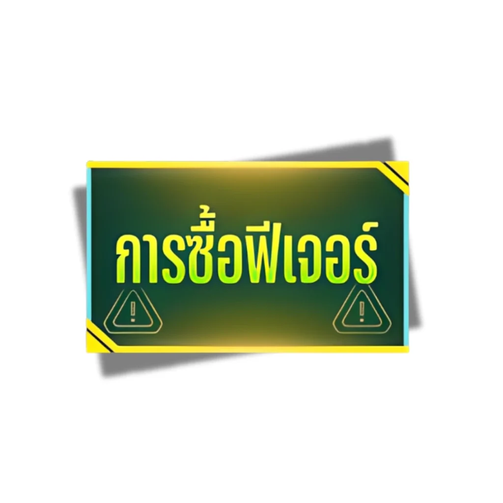 รีวิวเกม Zombie Outbreak