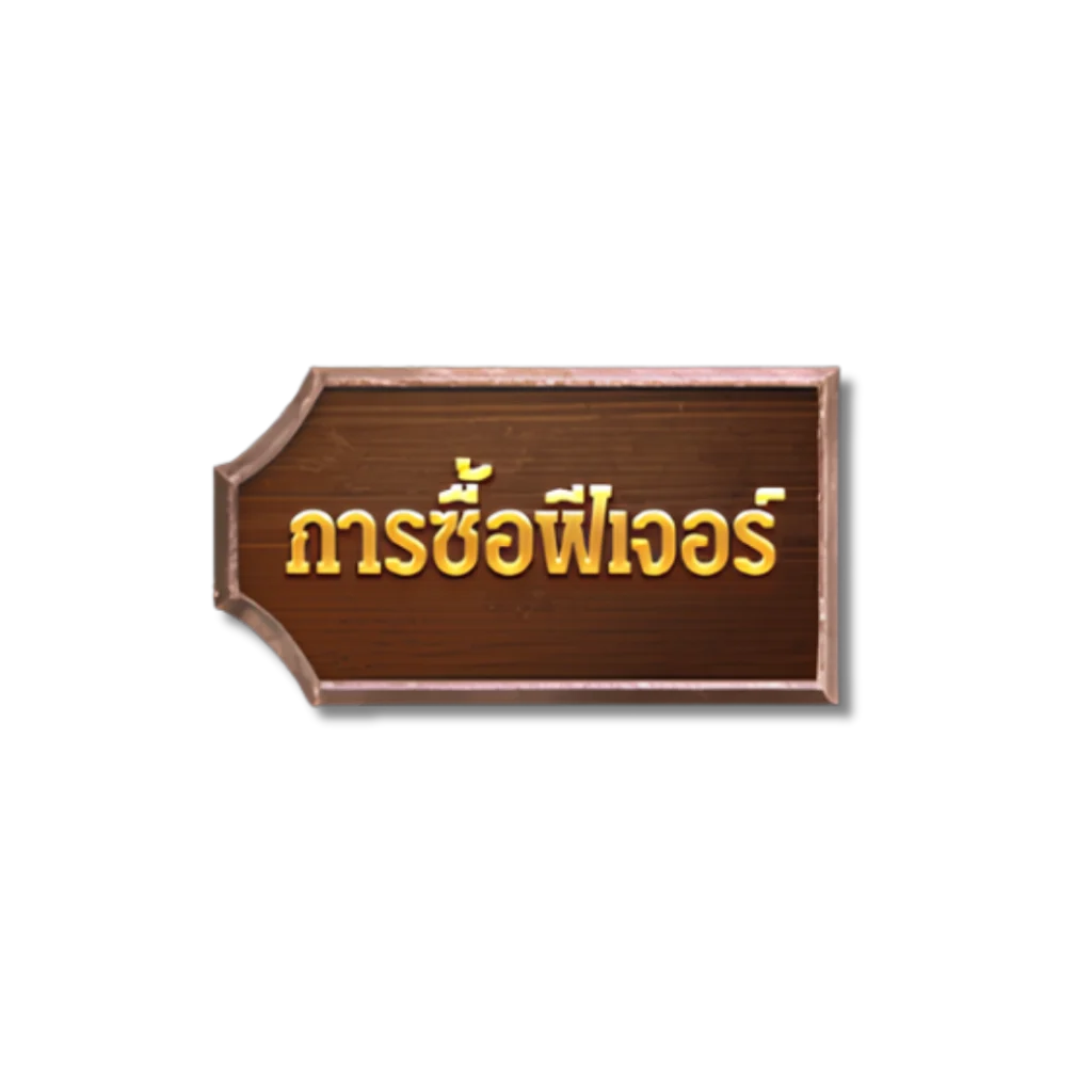 รีวิวเกม Wild Bounty Showdown