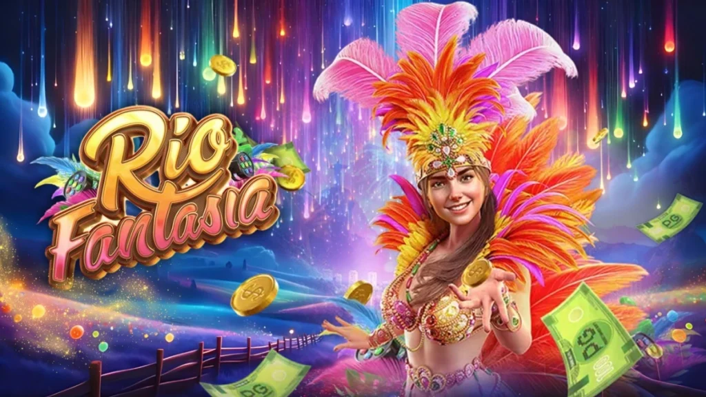 รีวิวเกม Rio Fantasia
