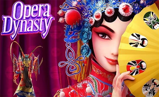 รีวิวเกมสล็อต Opera Dynasty