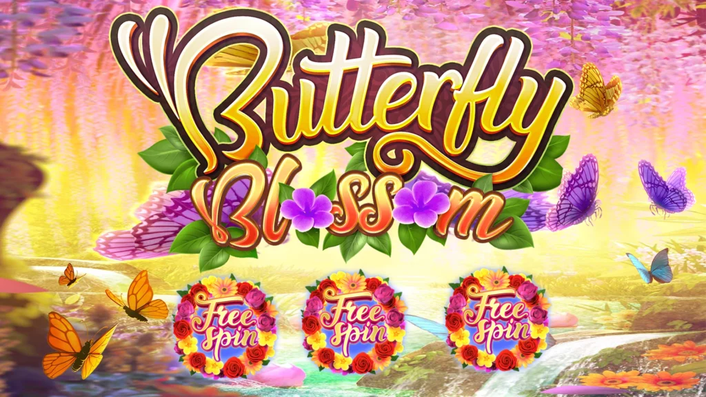 รีวิวเกมสล็อต Butterfly Blossom